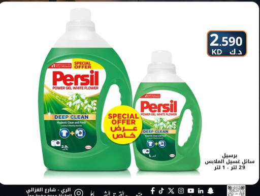 available at Meem Central Market Co in Kuwait - Jahra Governorate