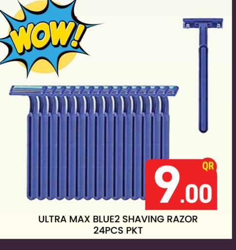 available at مجلس هايبرماركت in قطر - الريان