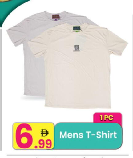 available at Everyday Center in UAE - Sharjah / Ajman