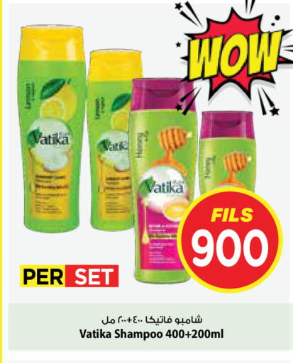 available at مارك & سايف in الكويت - مدينة الكويت