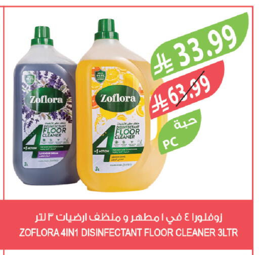 available at المزرعة in مملكة العربية السعودية, السعودية, سعودية - المنطقة الشرقية