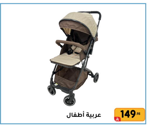 available at Family Discount in KSA, Saudi Arabia, Saudi - Dammam