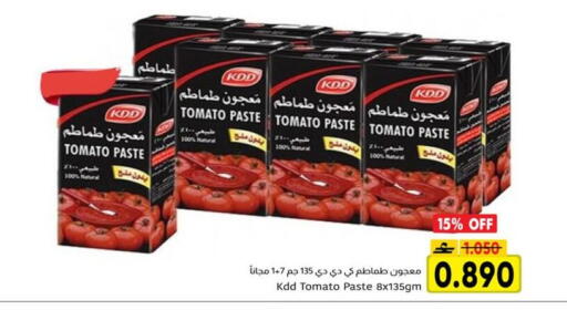 Tomato available at Al Amri Center in Oman - Sohar