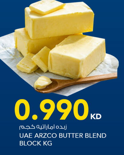 available at النصر هايبر ماركت in الكويت - محافظة الأحمدي