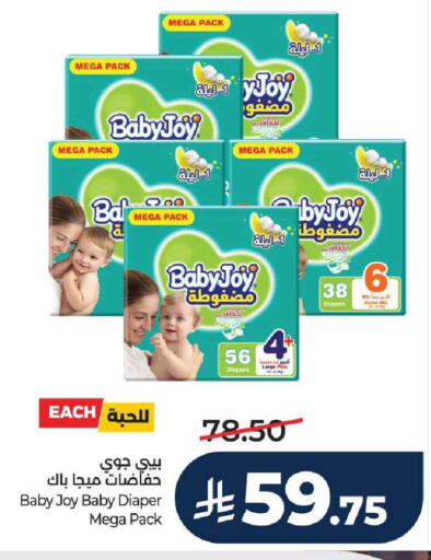 available at LULU Hypermarket in KSA, Saudi Arabia, Saudi - Unayzah