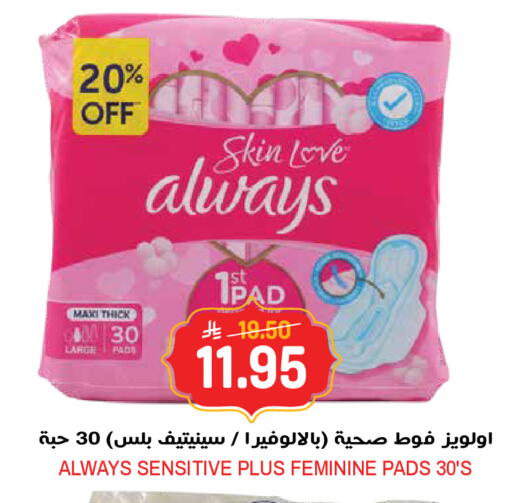 available at جراند هايبر in مملكة العربية السعودية, السعودية, سعودية - الرياض