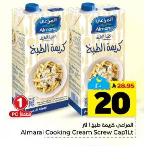 available at Hyper Al Wafa in KSA, Saudi Arabia, Saudi - Dammam