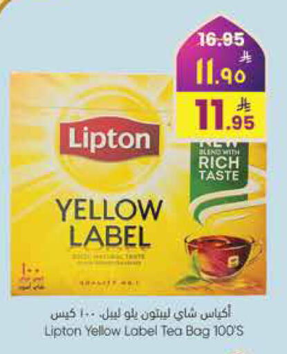 available at ستي فلاور in مملكة العربية السعودية, السعودية, سعودية - حائل‎