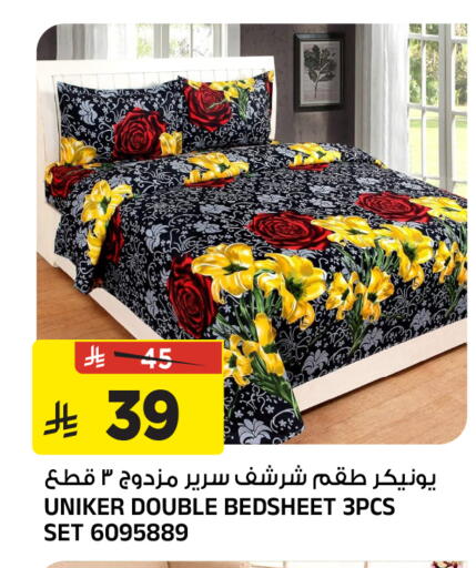 available at المدينة هايبرماركت in مملكة العربية السعودية, السعودية, سعودية - الرياض