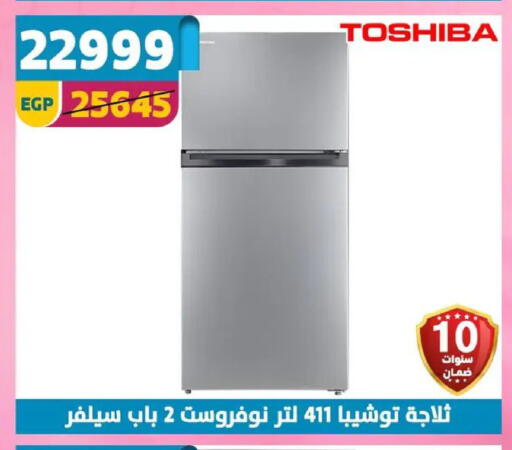 available at سنتر شاهين in Egypt - القاهرة