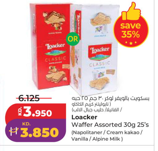 Vanilla available at Lulu Hypermarket  in Kuwait - Jahra Governorate