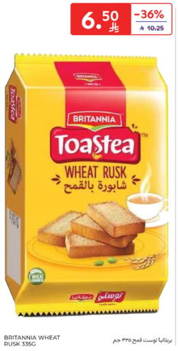 available at Carrefour in KSA, Saudi Arabia, Saudi - Dammam