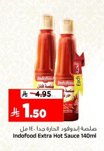 available at Al Madina Hypermarket in KSA, Saudi Arabia, Saudi - Riyadh