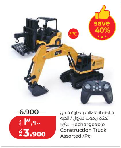 available at لولو هايبر ماركت in الكويت - محافظة الأحمدي