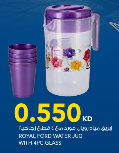 available at النصر هايبر ماركت in الكويت - محافظة الأحمدي