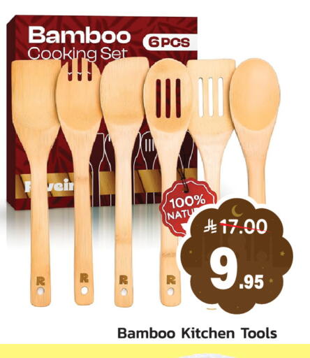 available at Elite 10 Hypermarket in KSA, Saudi Arabia, Saudi - Riyadh