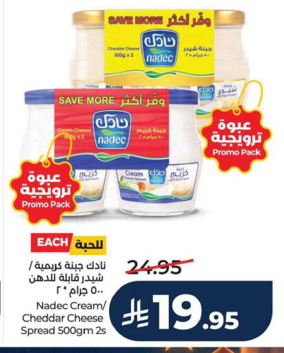 available at LULU Hypermarket in KSA, Saudi Arabia, Saudi - Al Hasa
