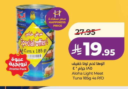 available at LULU Hypermarket in KSA, Saudi Arabia, Saudi - Al Hasa