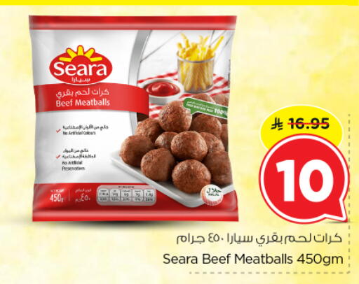 available at نستو in مملكة العربية السعودية, السعودية, سعودية - الرياض