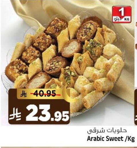 available at Al Madina Hypermarket in KSA, Saudi Arabia, Saudi - Riyadh