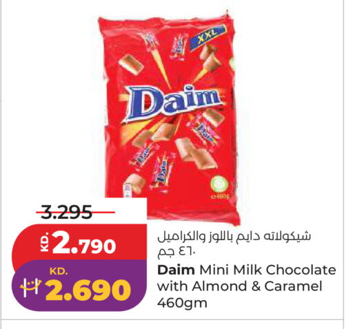 available at Lulu Hypermarket  in Kuwait - Kuwait City