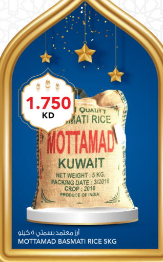 Date available at  ALNASSER HYPERMARKET in Kuwait - Kuwait City