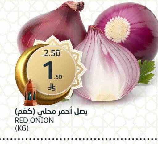 Onion available at AlJazera Shopping Center in KSA, Saudi Arabia, Saudi - Riyadh