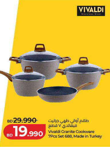 available at لولو هايبر ماركت in البحرين