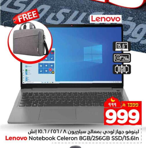 available at هايبر الوفاء in مملكة العربية السعودية, السعودية, سعودية - جدة