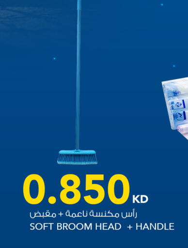 available at النصر هايبر ماركت in الكويت - مدينة الكويت