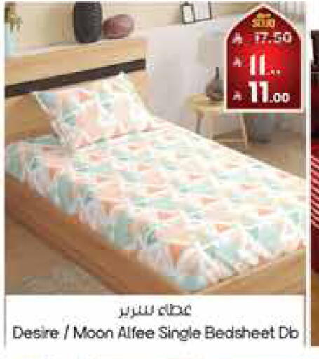 available at ستي فلاور in مملكة العربية السعودية, السعودية, سعودية - الرياض