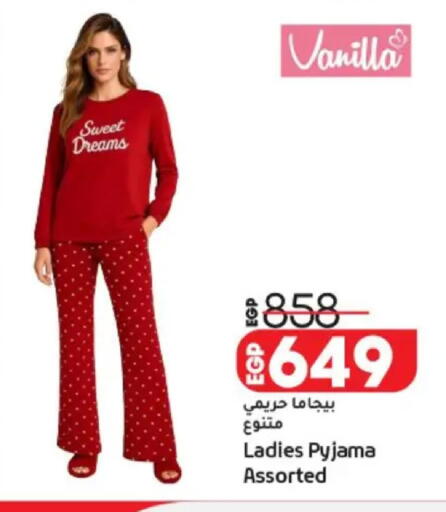 Vanilla available at لولو هايبرماركت in Egypt - القاهرة