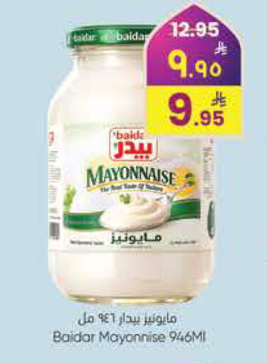 available at City Flower in KSA, Saudi Arabia, Saudi - Sakaka