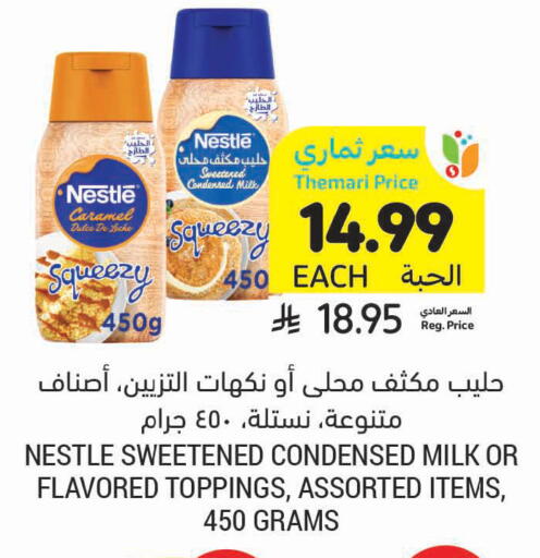 available at Tamimi Market in KSA, Saudi Arabia, Saudi - Al Khobar