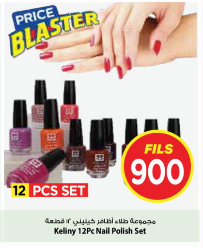 available at مارك & سايف in الكويت - مدينة الكويت