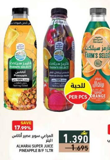 Orange Apple Pineapple Beetroot available at رامز in عُمان - مسقط‎