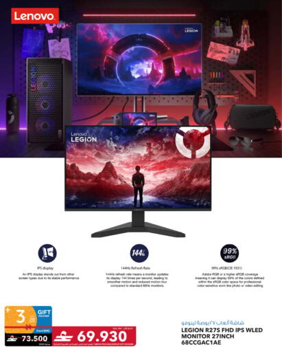 available at شرف دج in عُمان - صلالة