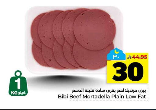 available at هايبر الوفاء in مملكة العربية السعودية, السعودية, سعودية - الخرج