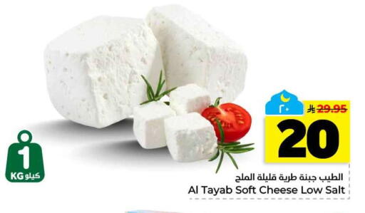 available at هايبر الوفاء in مملكة العربية السعودية, السعودية, سعودية - الخرج