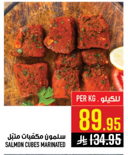 available at Abraj Hypermarket in KSA, Saudi Arabia, Saudi - Mecca