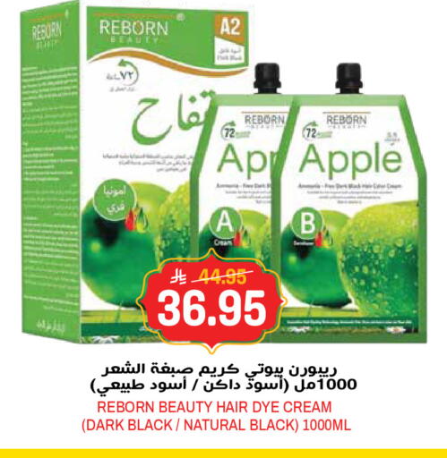 Apple available at جراند هايبر in مملكة العربية السعودية, السعودية, سعودية - الرياض