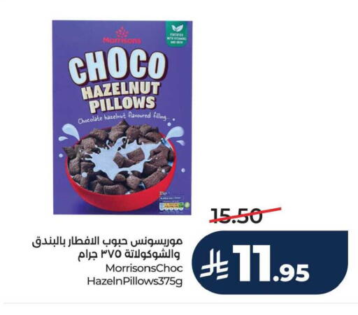 available at LULU Hypermarket in KSA, Saudi Arabia, Saudi - Hafar Al Batin