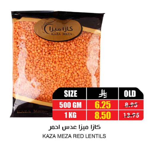 available at أسواق النخبة in مملكة العربية السعودية, السعودية, سعودية - الطائف