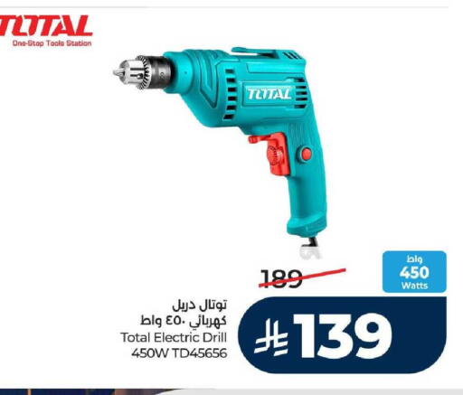 available at LULU Hypermarket in KSA, Saudi Arabia, Saudi - Tabuk