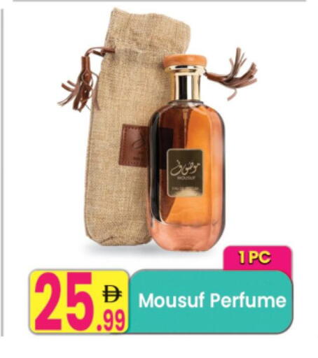 available at Everyday Center in UAE - Sharjah / Ajman