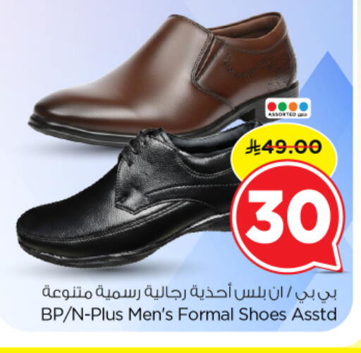 available at Nesto in KSA, Saudi Arabia, Saudi - Al Majmaah