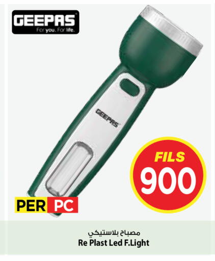 available at مارك & سايف in الكويت - مدينة الكويت