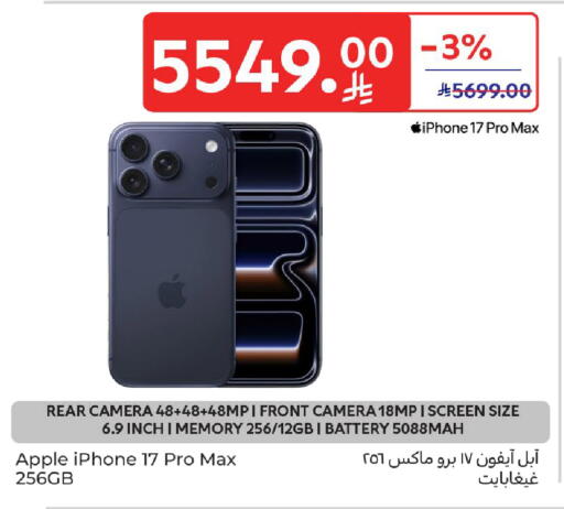 Apple available at Carrefour in KSA, Saudi Arabia, Saudi - Dammam
