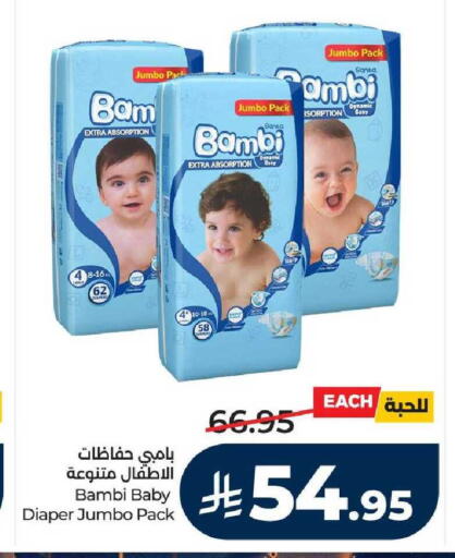 available at LULU Hypermarket in KSA, Saudi Arabia, Saudi - Ta'if