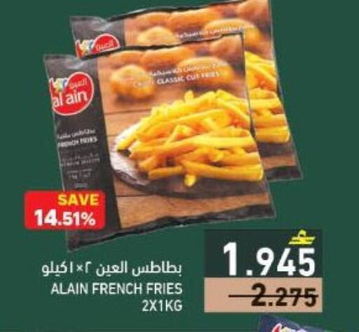 available at Ramez  in Oman - Salalah
